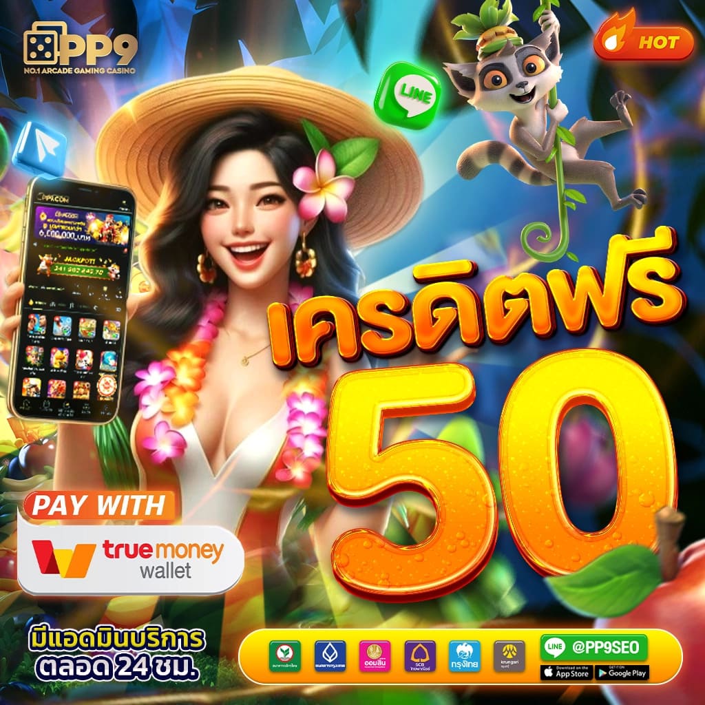 เคล็ดลับสำหรับการเล่นที่ AK88BET