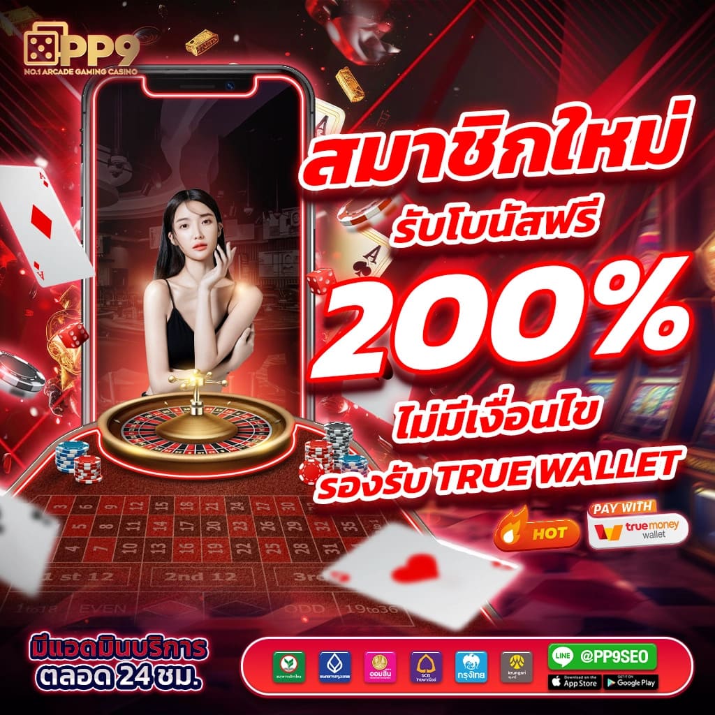 123BET แพลตฟอร์มสล็อตที่ดีที่สุด สมัครง่าย รางวัลเพียบ