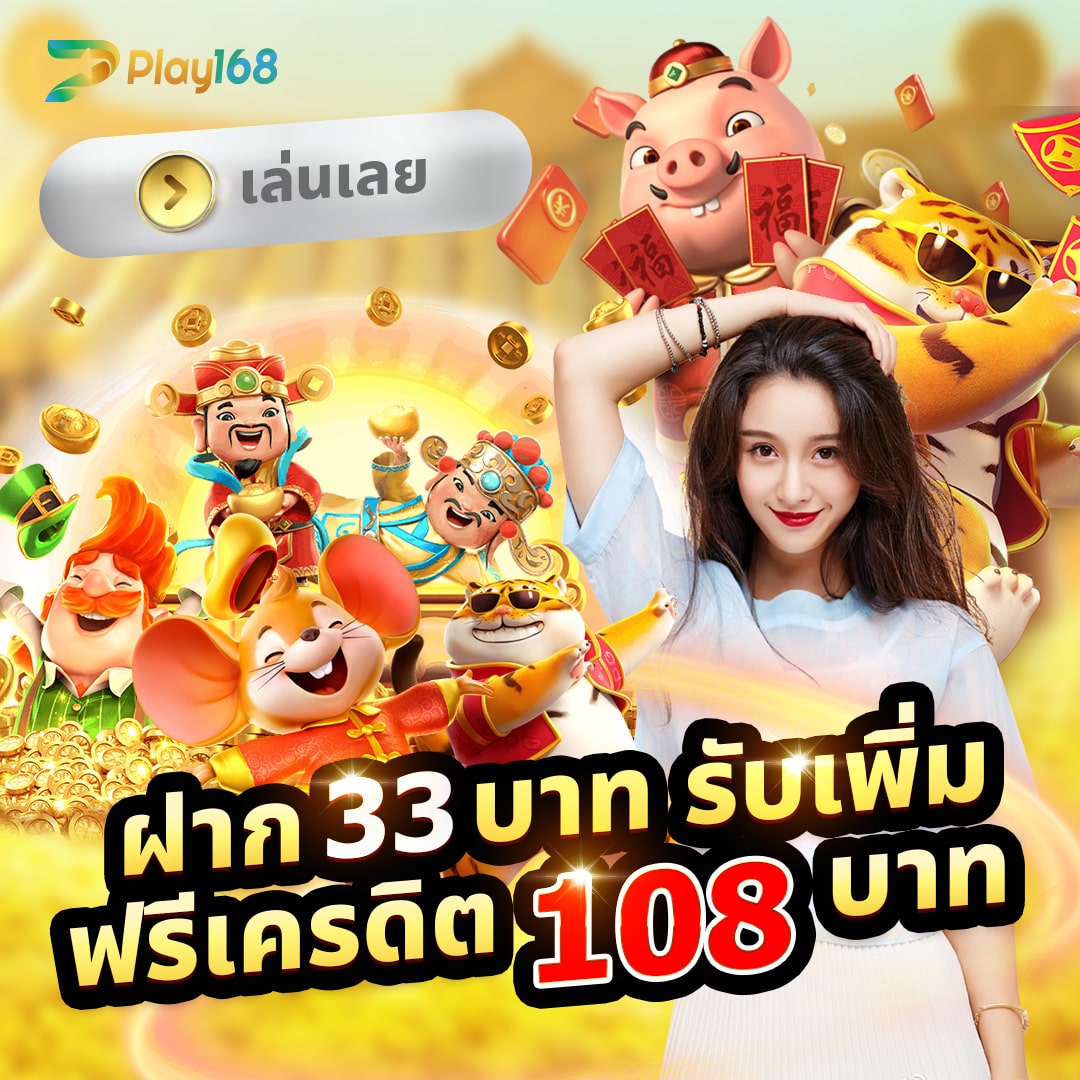 123faz สล็อตเว็บตรง โปรโมชั่นสุดพิเศษ ฝากถอนออโต้ 24 ชม.