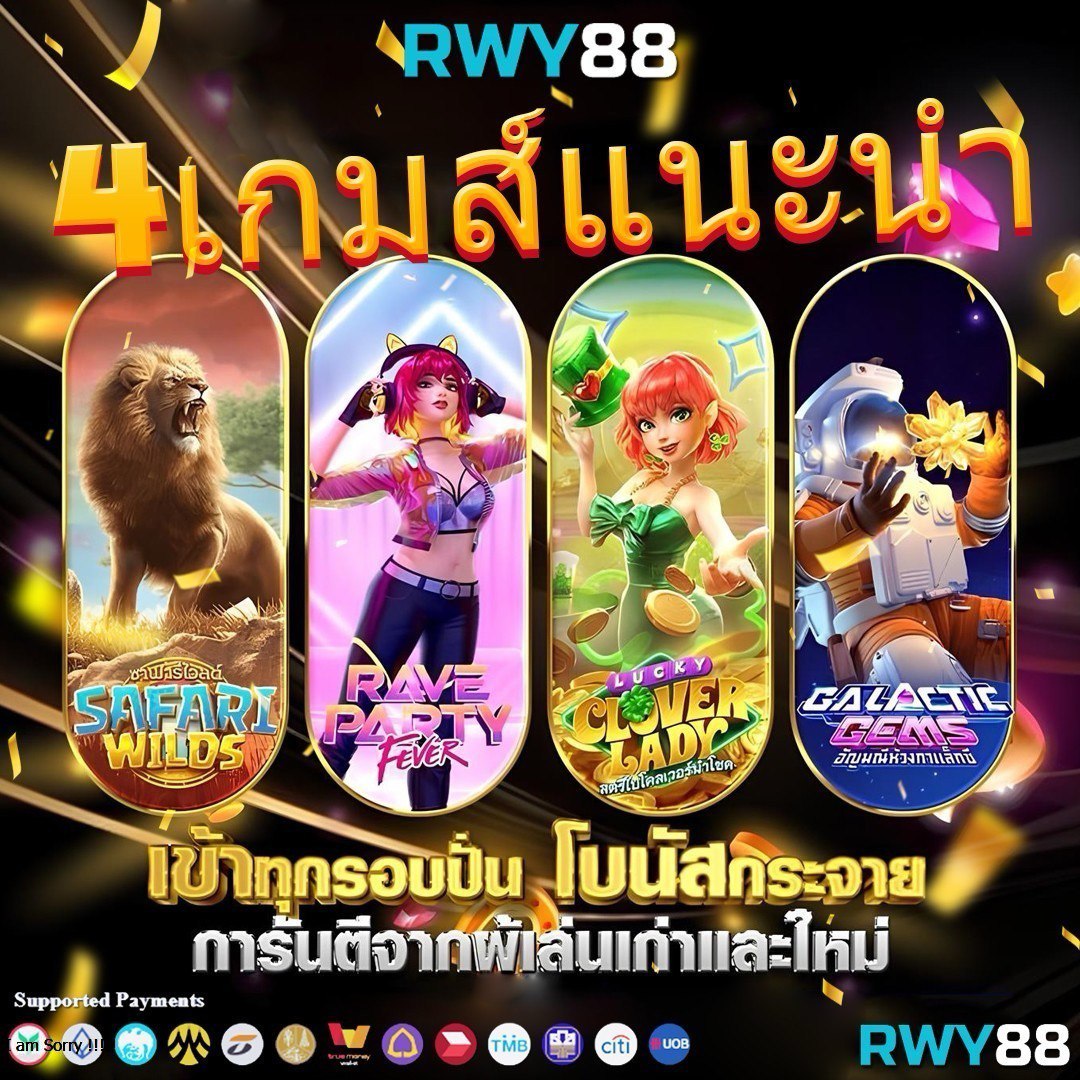 สมัครสมาชิก 12bet รวมสล็อตชั้นนำ โบนัสสูงสุด 100%