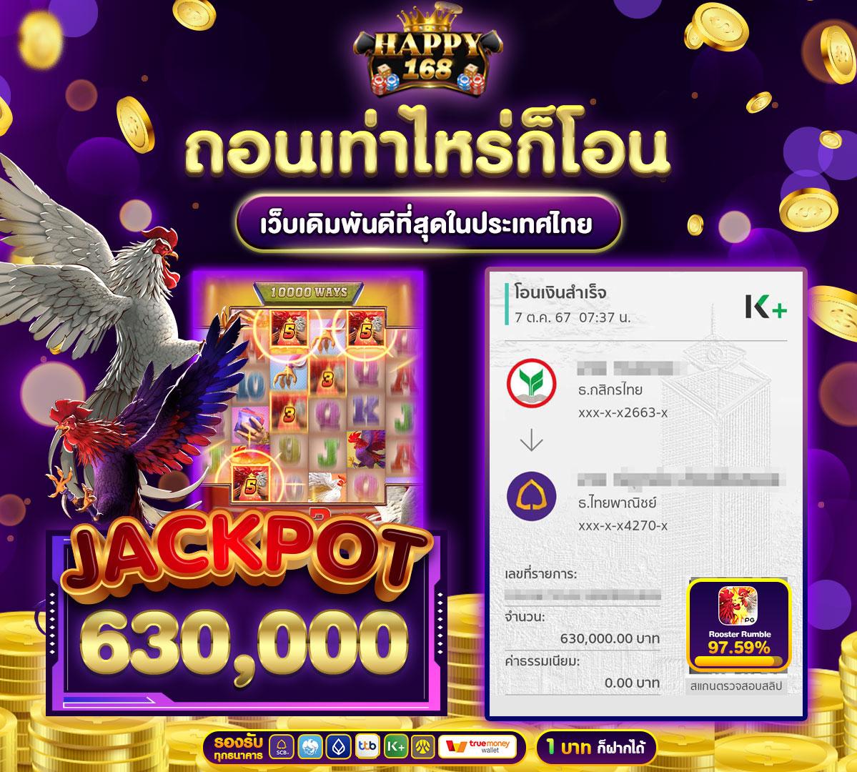 168BET สล็อตเว็บตรง โบนัสสูงสุด 100% แตกง่าย 2024