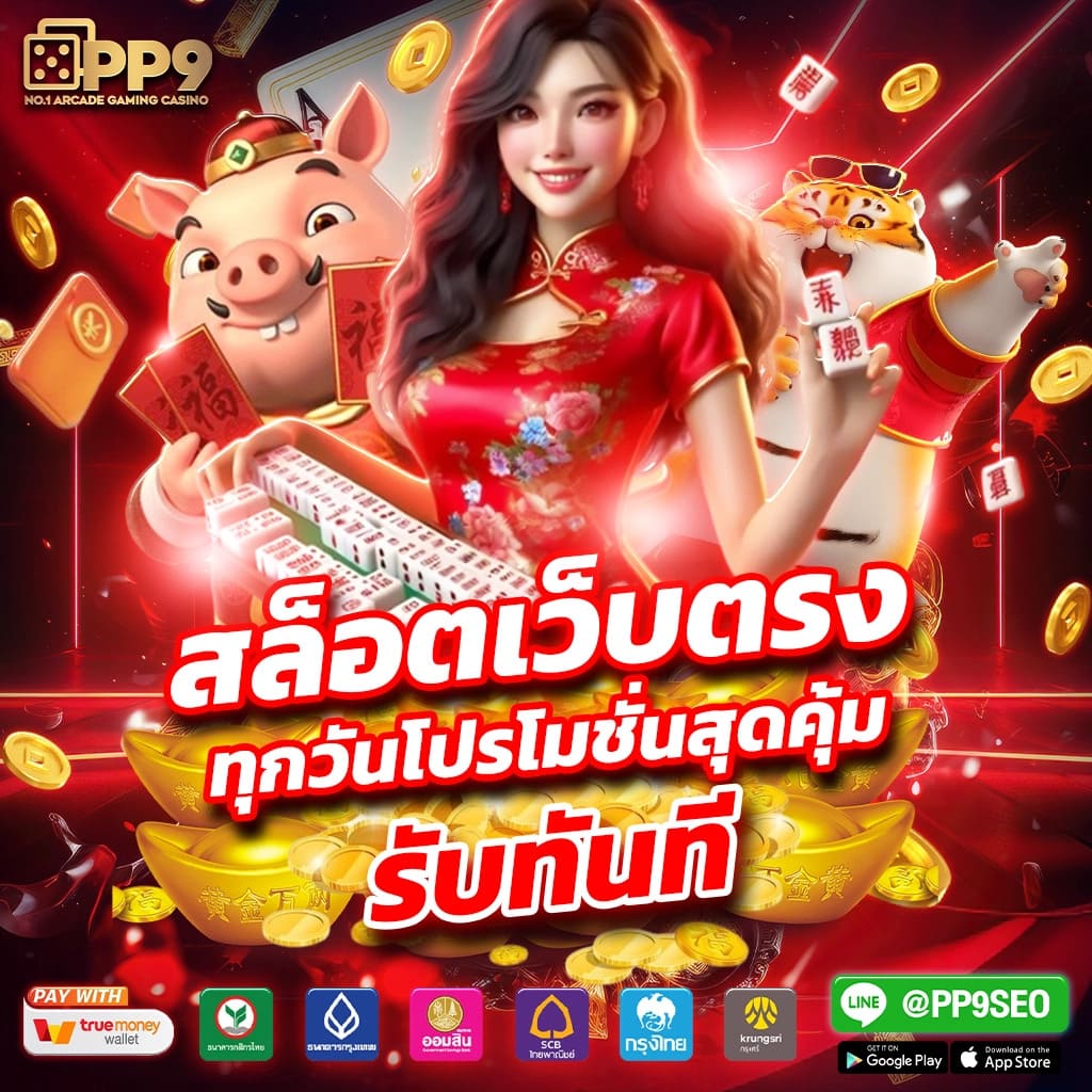 188BET: รีวิวคาสิโนออนไลน์ที่ดีที่สุด พร้อมเกมสล็อตนานาชนิด