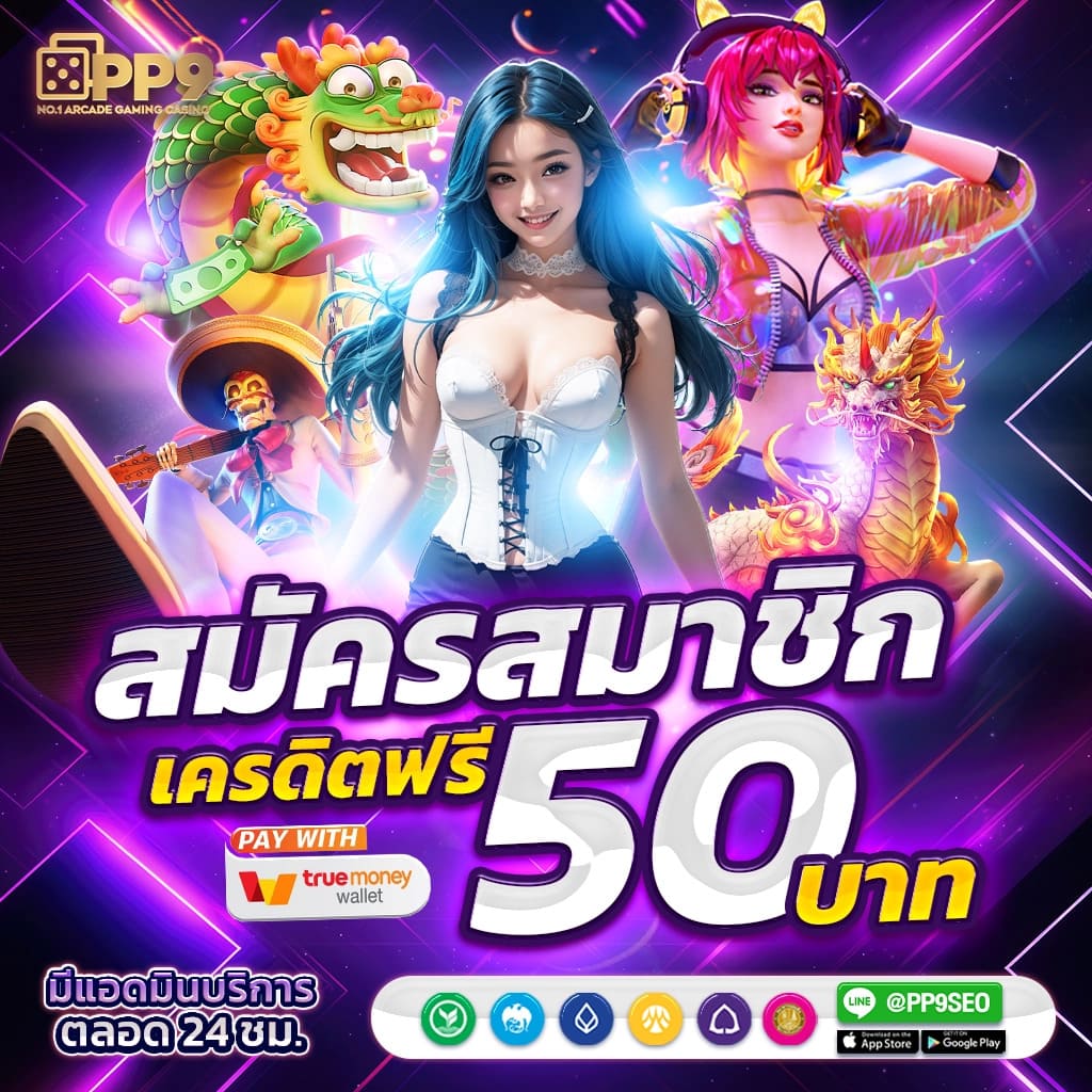 460bet สล็อตเว็บตรง 2024 เล่นง่าย ได้เงินจริง โบนัสจัดเต็ม