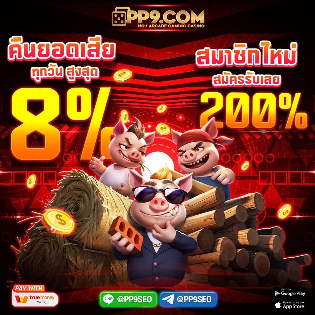 4x4bet เกมสล็อตออนไลน์ สนุก สะดวก ปลอดภัย 24 ชั่วโมง