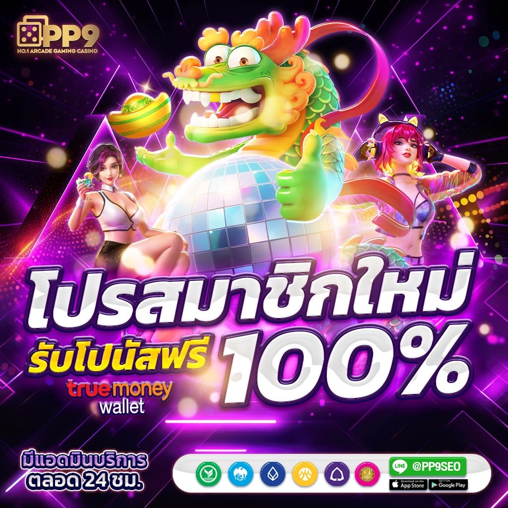 เปรียบเทียบการเล่นเกมสล็อต 777beer กับคาสิโนจริง