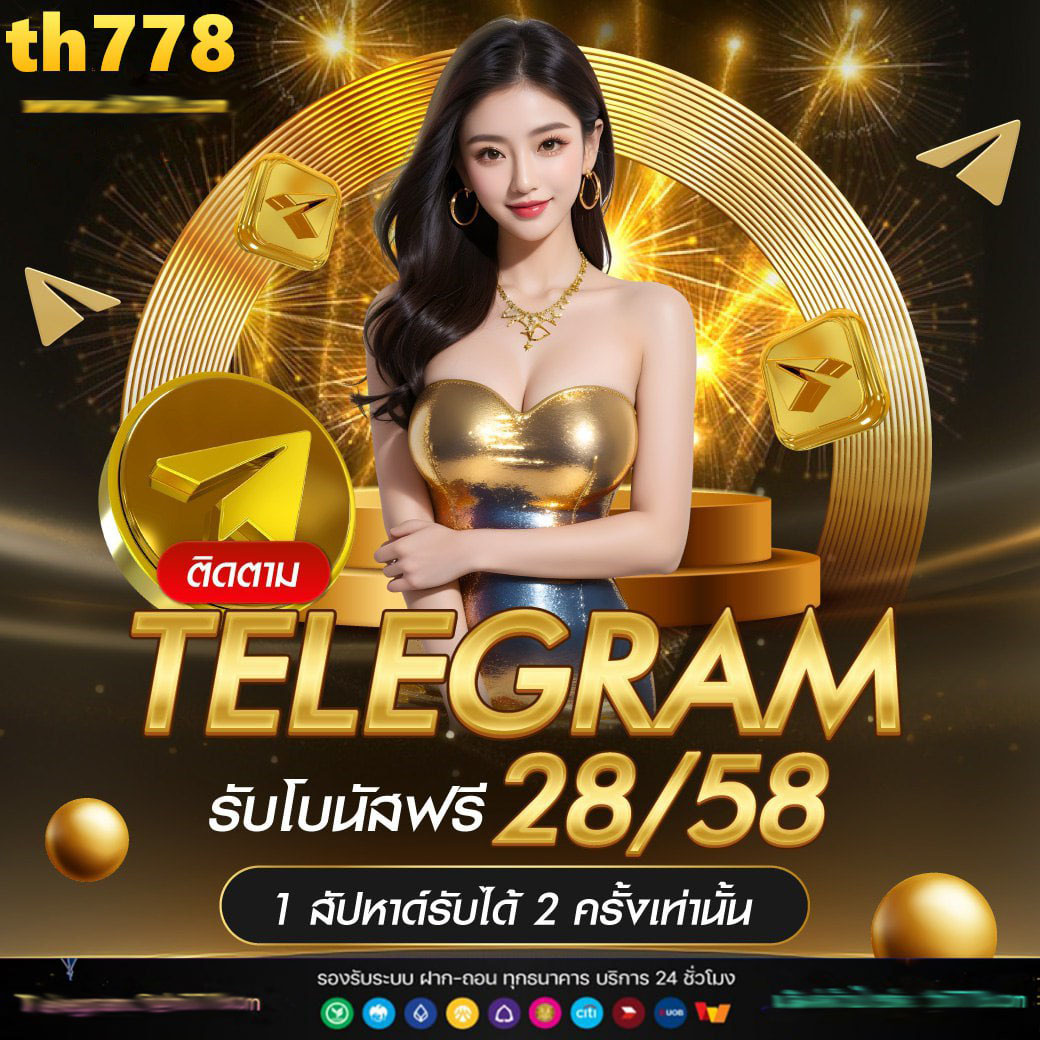 7m888 สล็อตเว็บตรงอันดับหนึ่งในไทย เล่นง่าย ได้เงินจริง