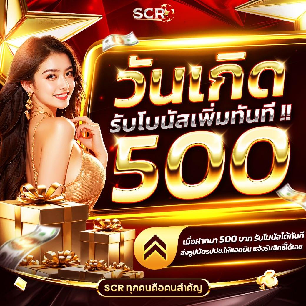 เคล็ดลับในการเล่น 168bet