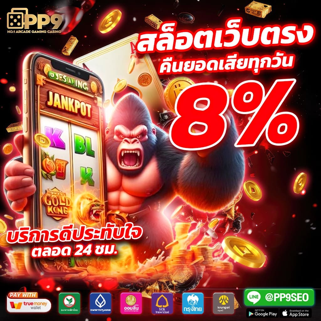 allslotmaster สล็อตเว็บตรง ฝากถอนรวดเร็ว ความปลอดภัยสูงสุด 100%