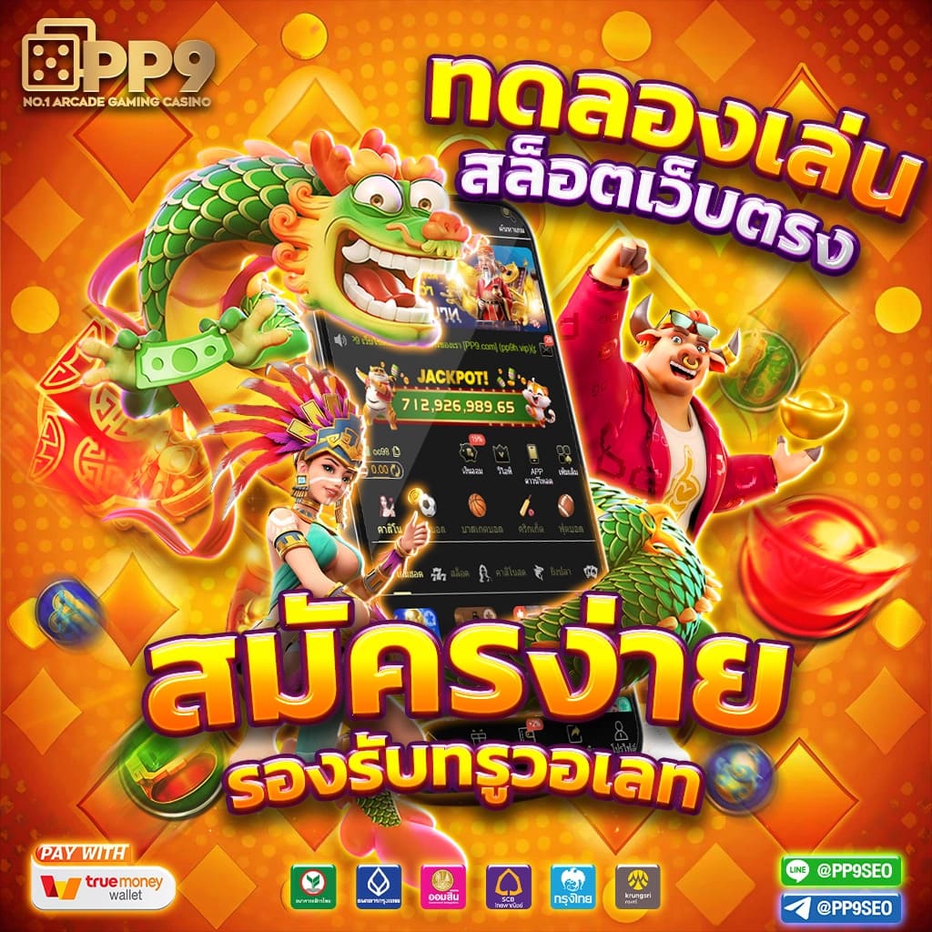 apollo pg สล็อตแตกง่าย เกมใหม่มาแรง ค่ายใหญ่ในไทย 2023