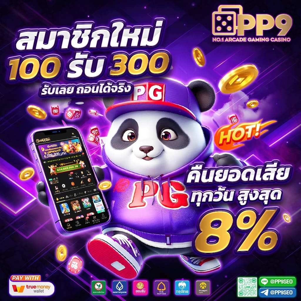 BEO555 สล็อตเว็บตรง แตกหนัก ไม่มีขั้นต่ำ 2024 เชื่อถือได้