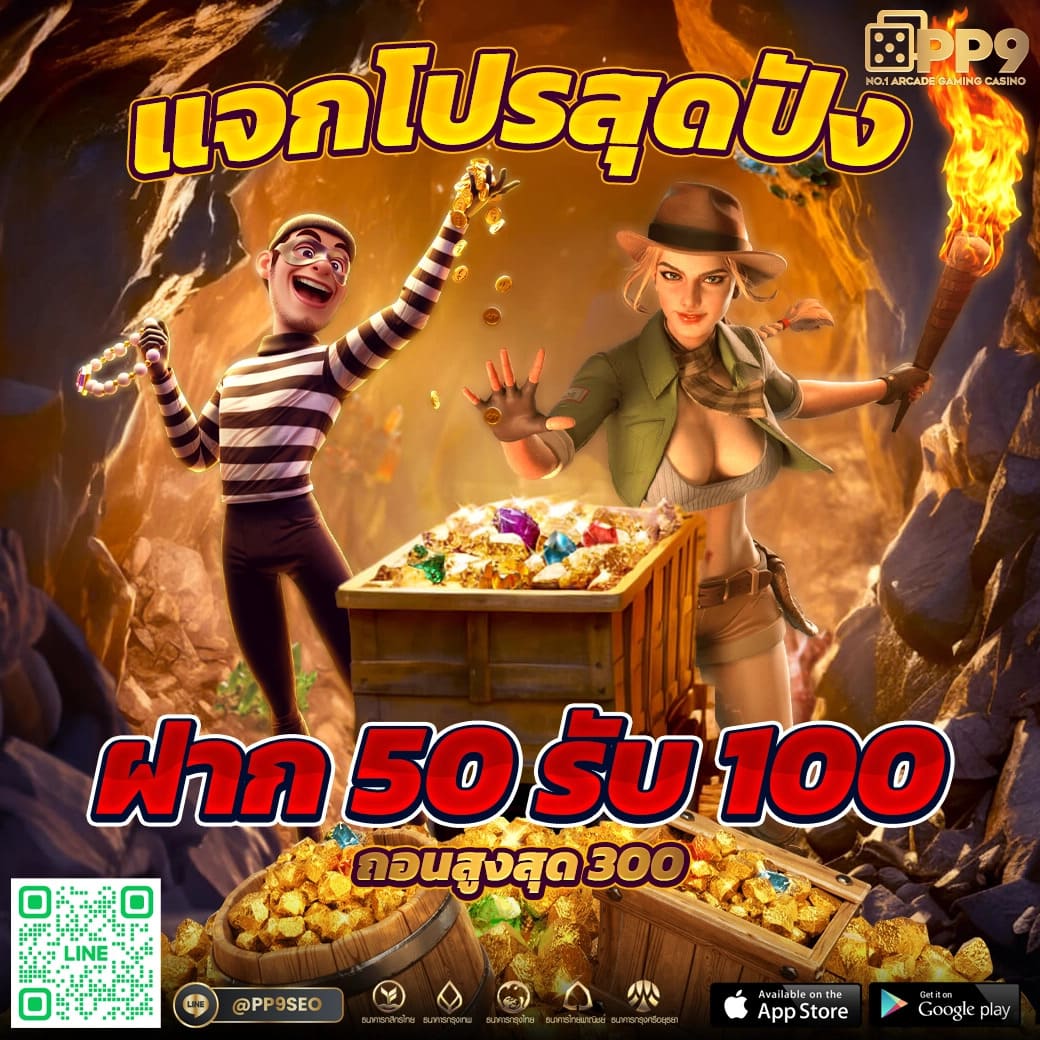 betflik11 แหล่งรวมสล็อตชั้นนำ ระบบการเงินมั่นคง 100%