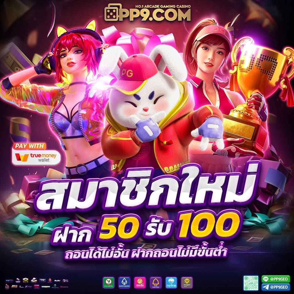 Betflik168 สล็อตเว็บตรง ระบบออโต้ รับเครดิตฟรีทุกวัน