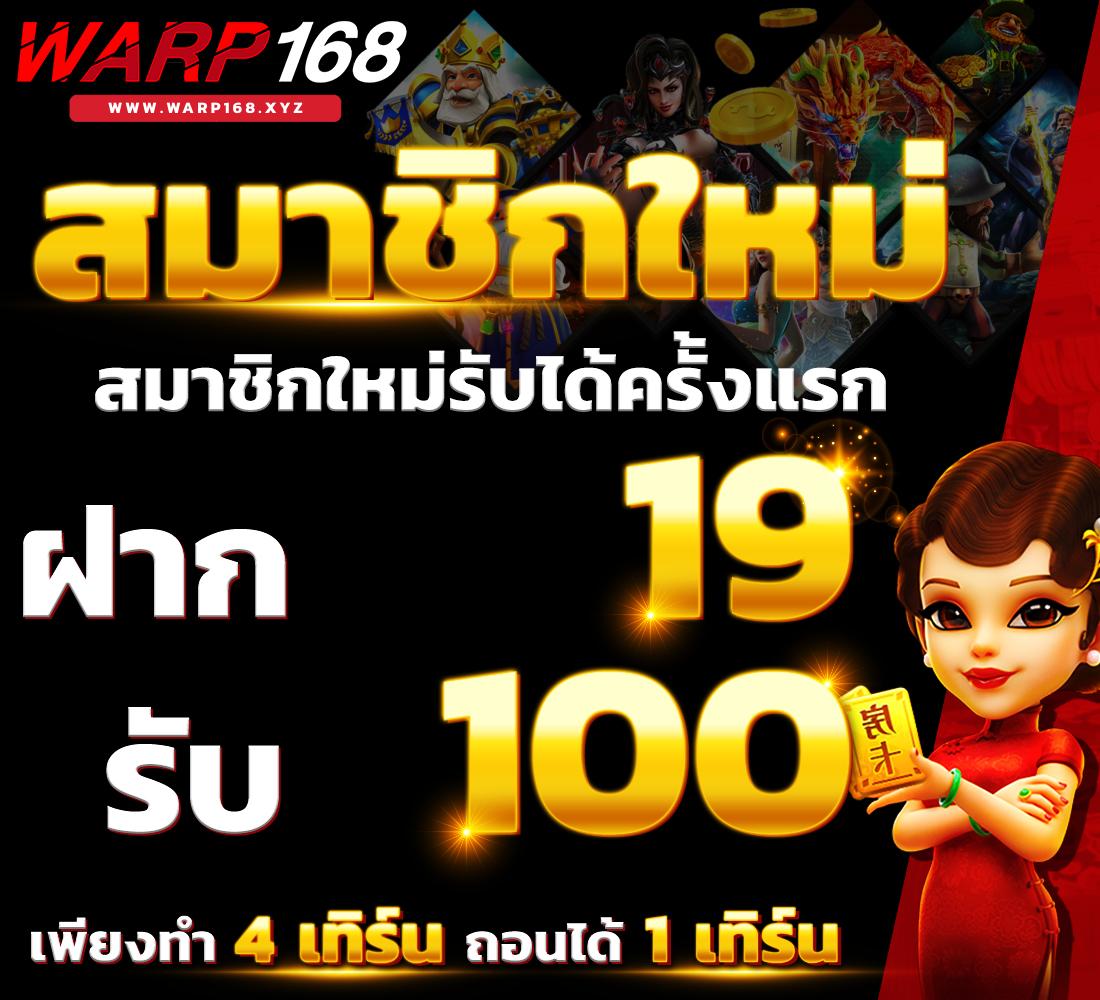 เกมสล็อตที่แตกง่าย: ทำกำไรได้ในพริบตา