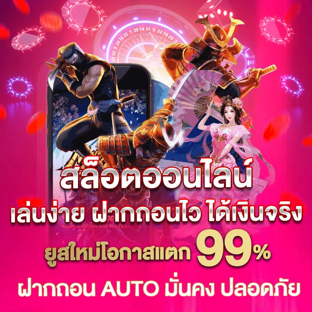 betflik389 - แหล่งรวมสล็อตยอดนิยม ปลอดภัย และทันสมัย