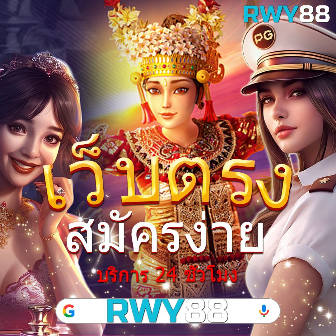 BETFLIK6666 สล็อตเว็บตรง มั่นคง ฝาก ถอน AUTO 24 ชม.