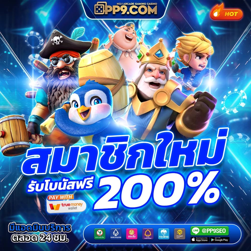 BETFLIK68 สล็อตเว็บตรง ไม่ผ่านเอเย่นต์ ฝาก-ถอน 24 ชม.