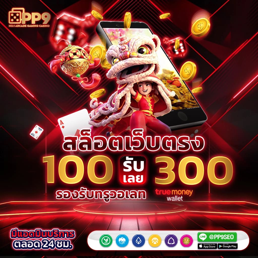 BK8 สล็อต: แหล่งรวมความสนุกกับเกมสล็อตยอดนิยมในไทย