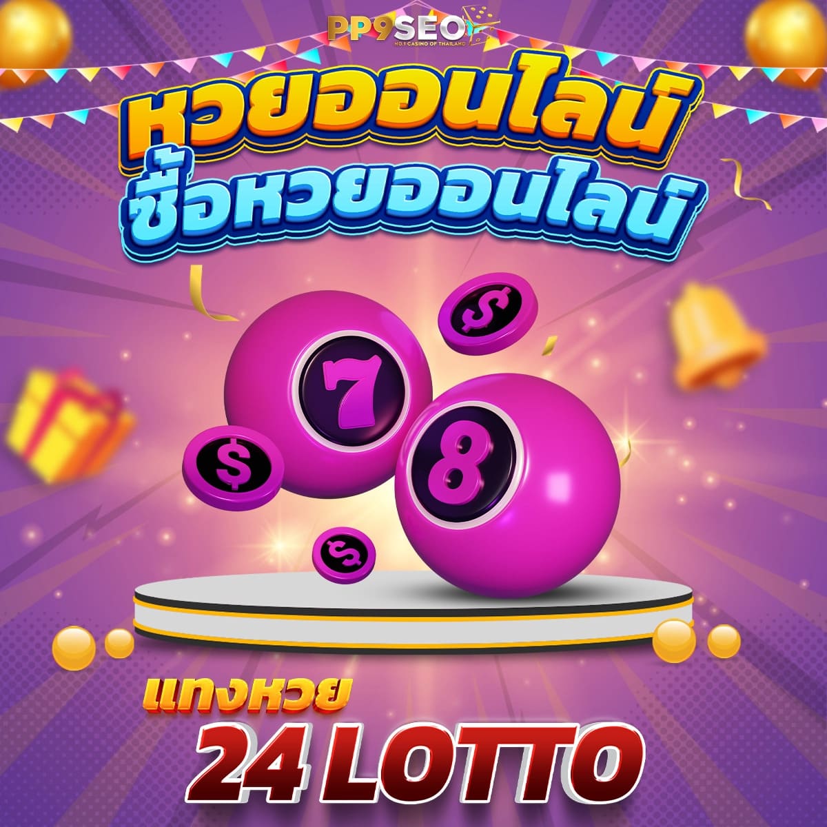 ประเภทของเกมสล็อตที่ BK8