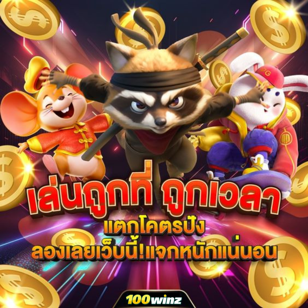 การสนับสนุนและการบริการของเรา