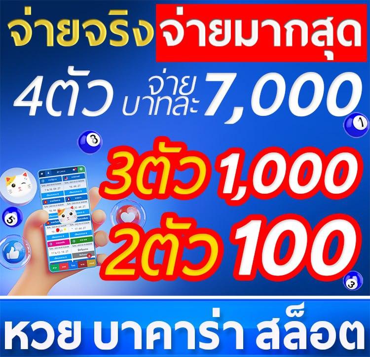 CAT8888 เว็บสล็อตยอดนิยม โบนัสมากมาย โปรแรงสุดในไทย