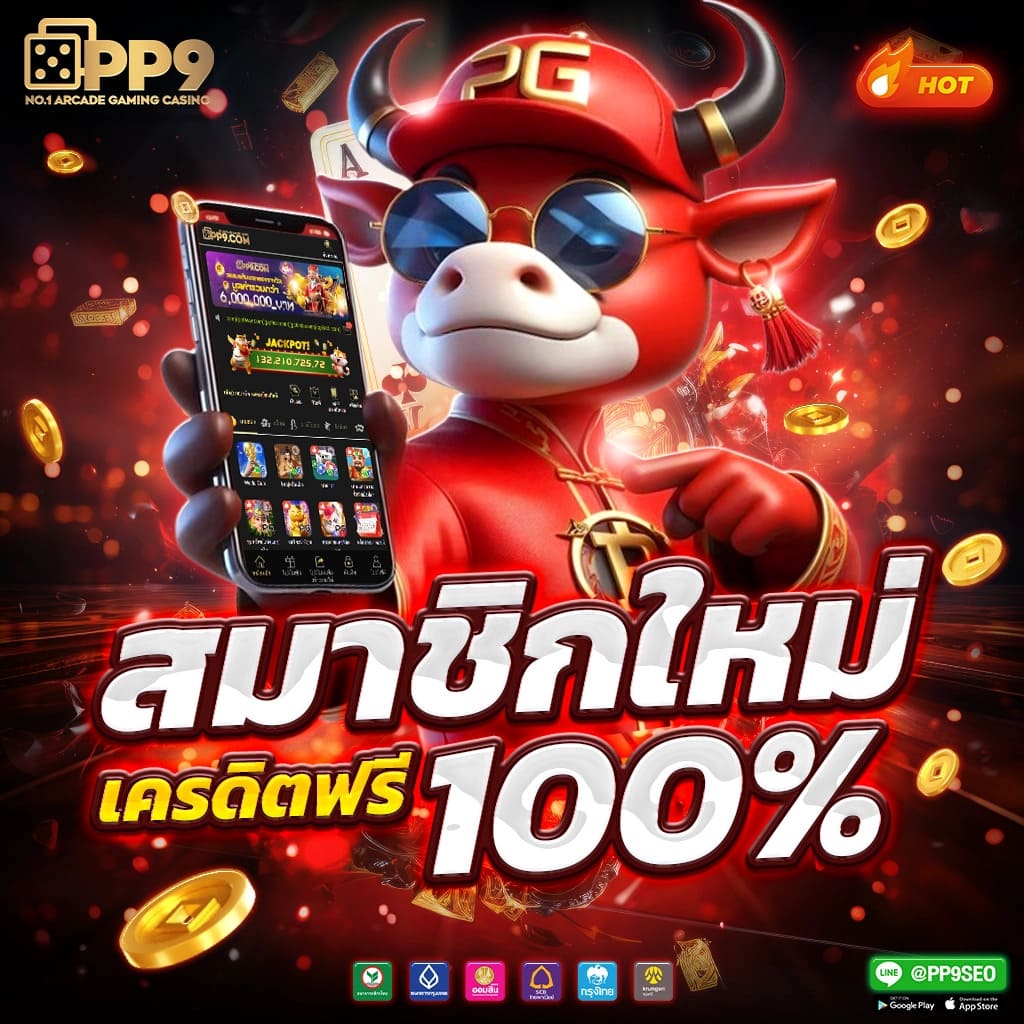 dk7 สล็อต แหล่งรวมโปรฟรีเครดิต อัปเดตใหม่ทุกวัน