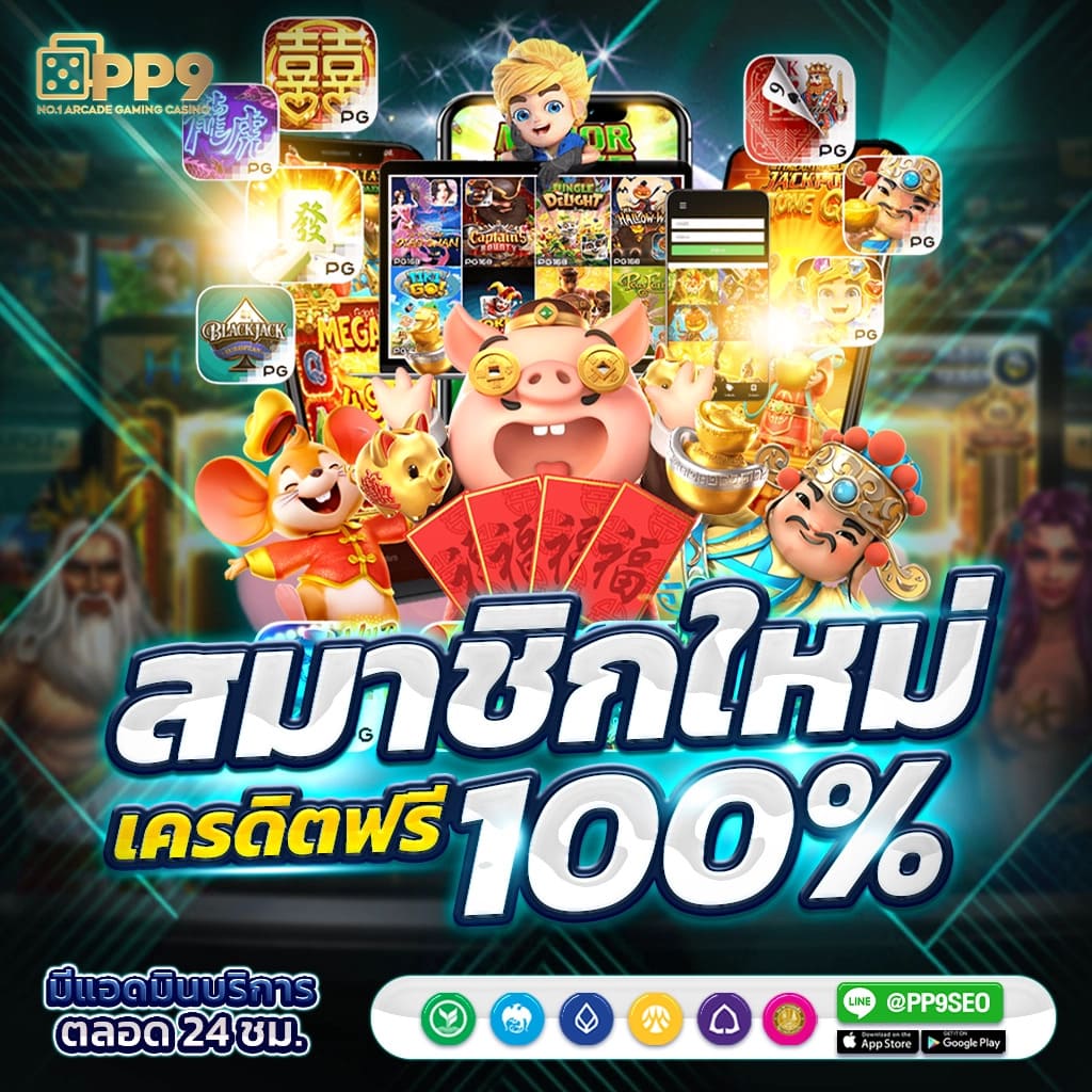 faw99 สล็อตออนไลน์ที่ดีที่สุด เล่นง่าย จ่ายไว เกมใหม่อัพเดตทุกวัน