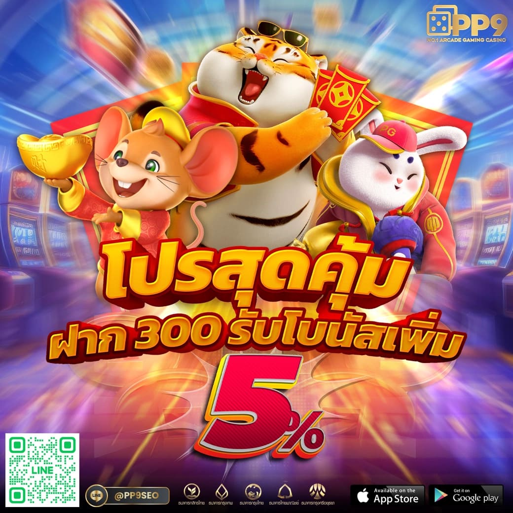 เคล็ดลับการเล่นเกมสล็อต