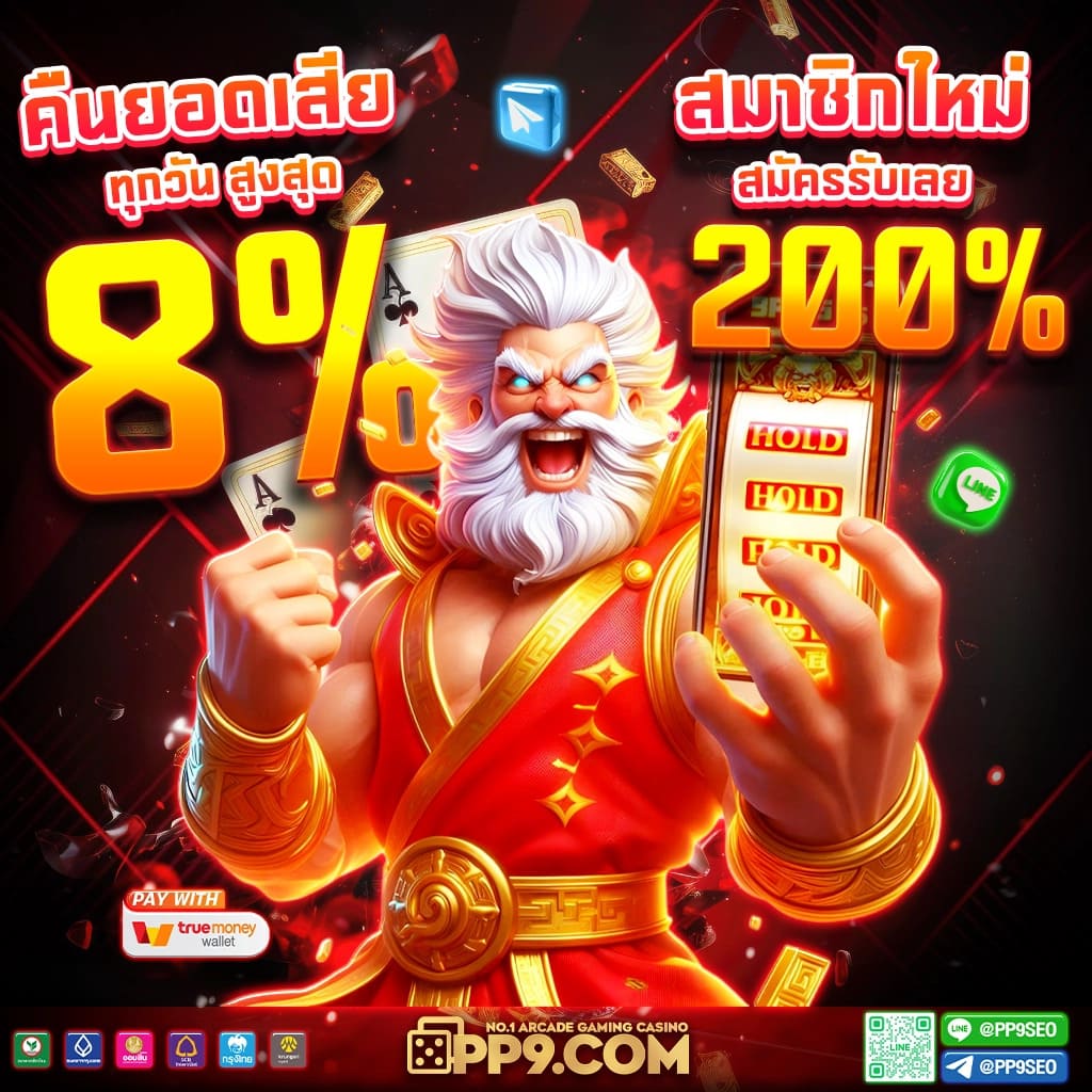 FLIX888 สล็อตเว็บตรง ปลอดภัย ฝากถอนสะดวก 24 ชั่วโมง