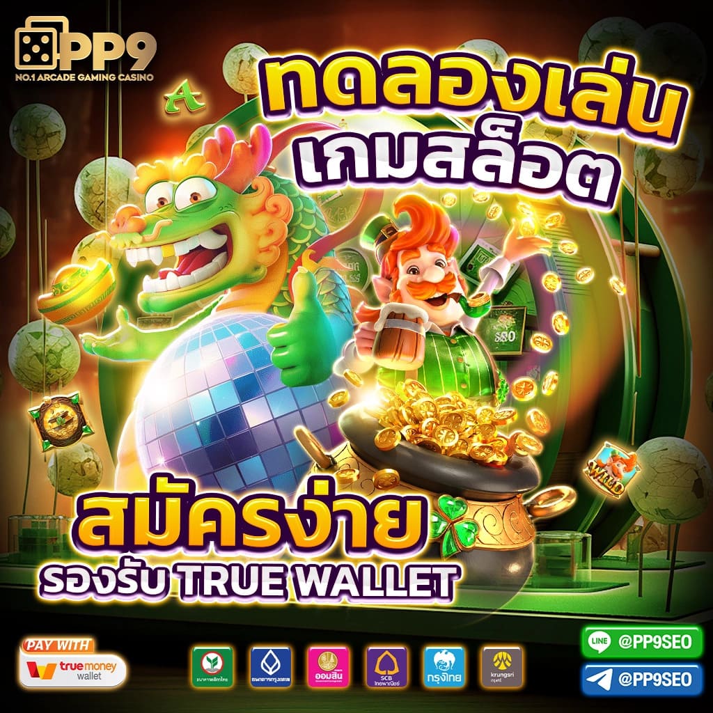 FLIXSLOT สมัครเล่นสล็อตออนไลน์ ไม่มีขั้นต่ำ รับโปรใหม่ 2023