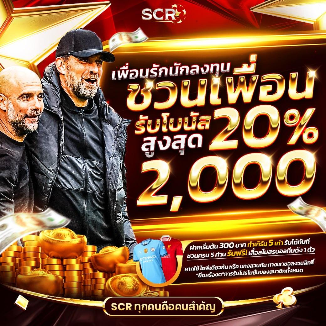 3. เทคนิคการเล่นและการตั้งงบประมาณ