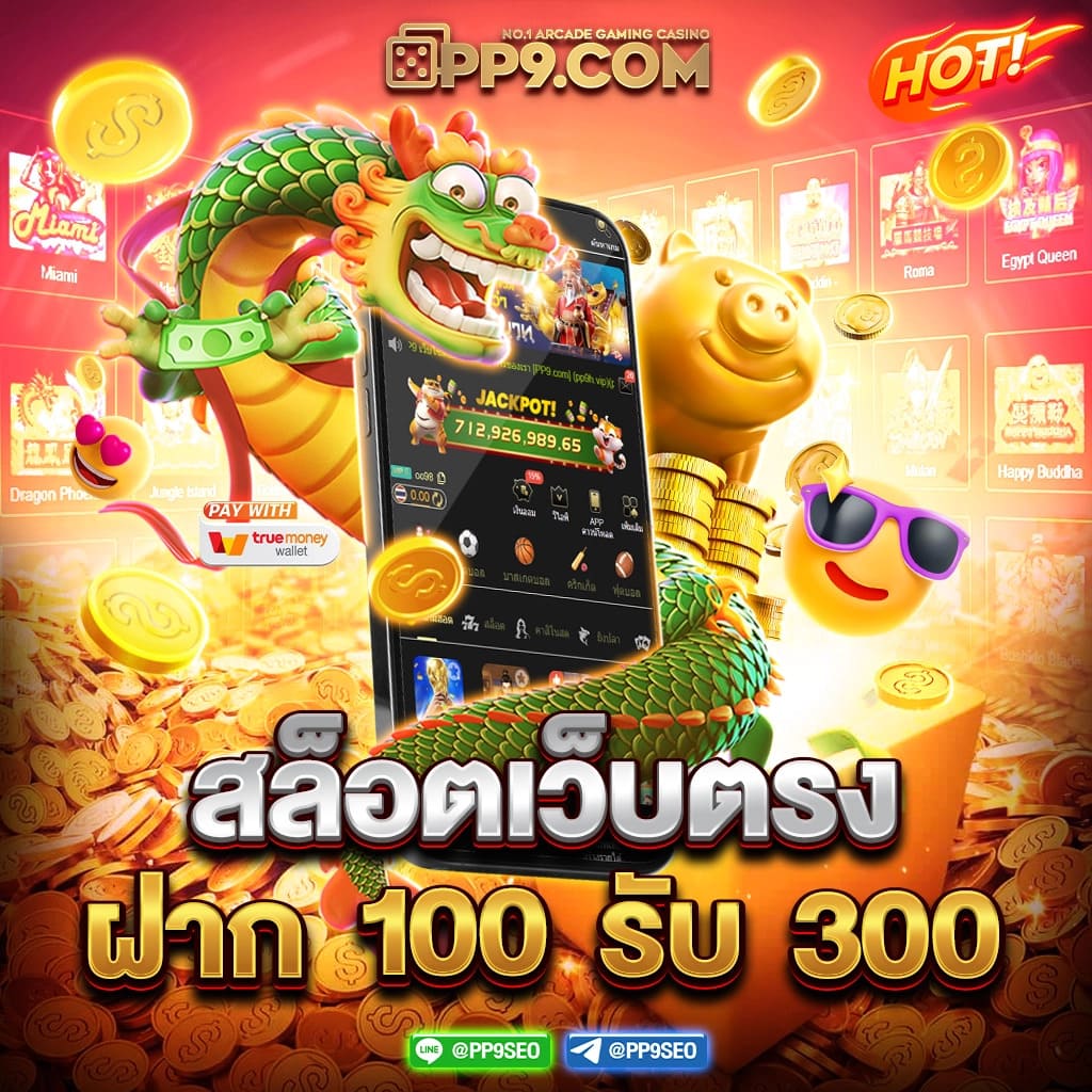 fun888: แหล่งรวมสล็อตคุณภาพสูง ปลอดภัย ตื่นเต้นในไทย