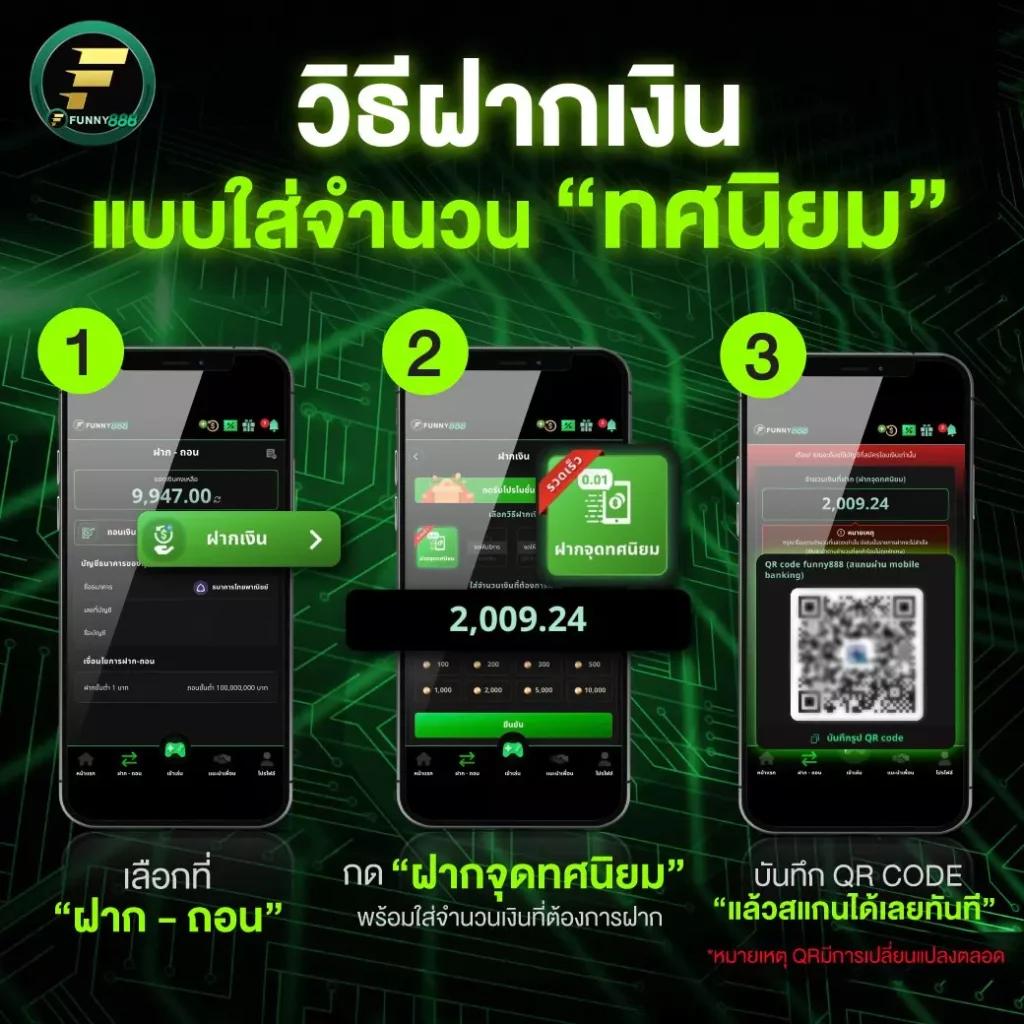 โปรโมชั่นและโบนัสที่น่าตื่นเต้น