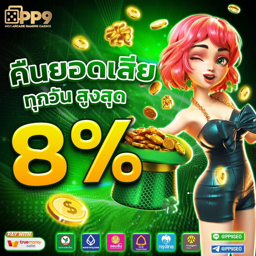 G2GCASH สล็อตเว็บตรง โบนัสเยอะ แจ็คพอตแตกบ่อยที่สุด