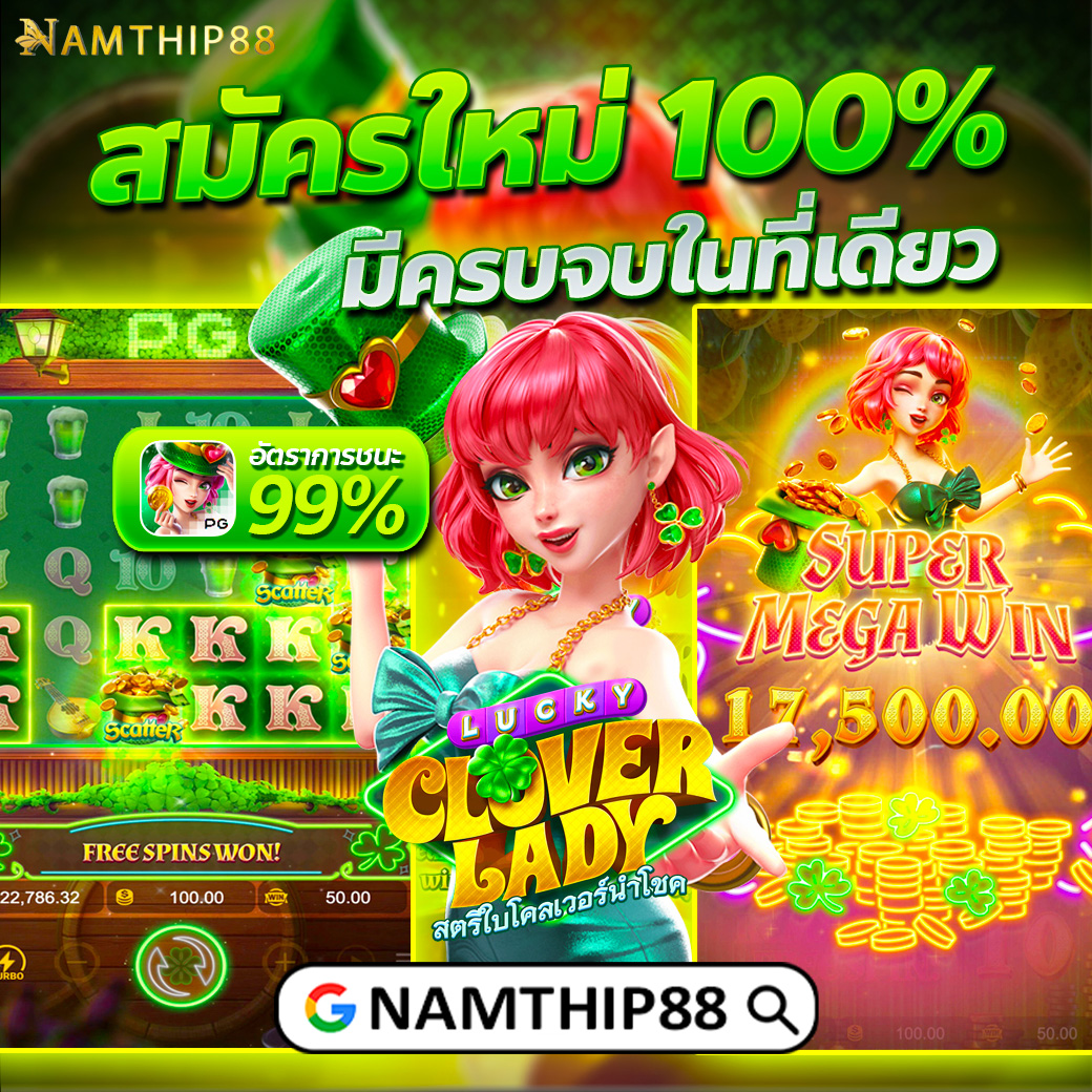 ความหลากหลายของเกม