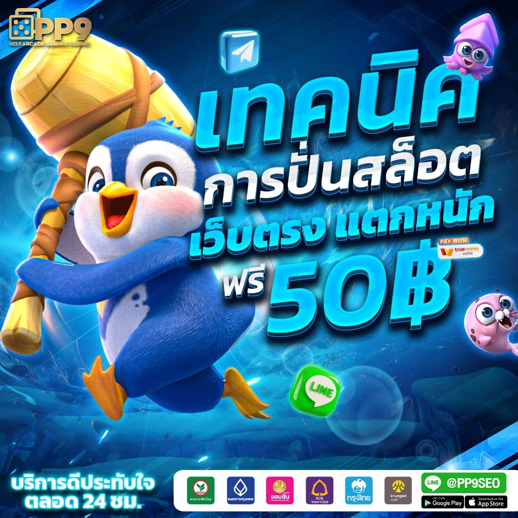 g2ggalaxy สัมผัสประสบการณ์สล็อตทันสมัย ครบทุกเกมในที่เดียว