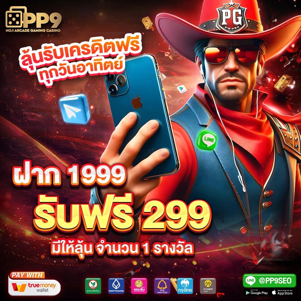 G2GMEGA สล็อตเว็บตรง โบนัสแตกง่าย ทุกเกมอัพเดตใหม่ 24 ชม.