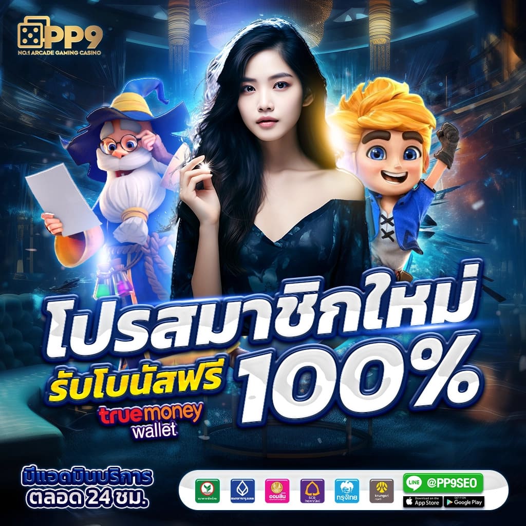 Gclub ทางเข้า ล่าสุด: รวมเกมสล็อตยอดนิยมและบริการ 24 ชม.