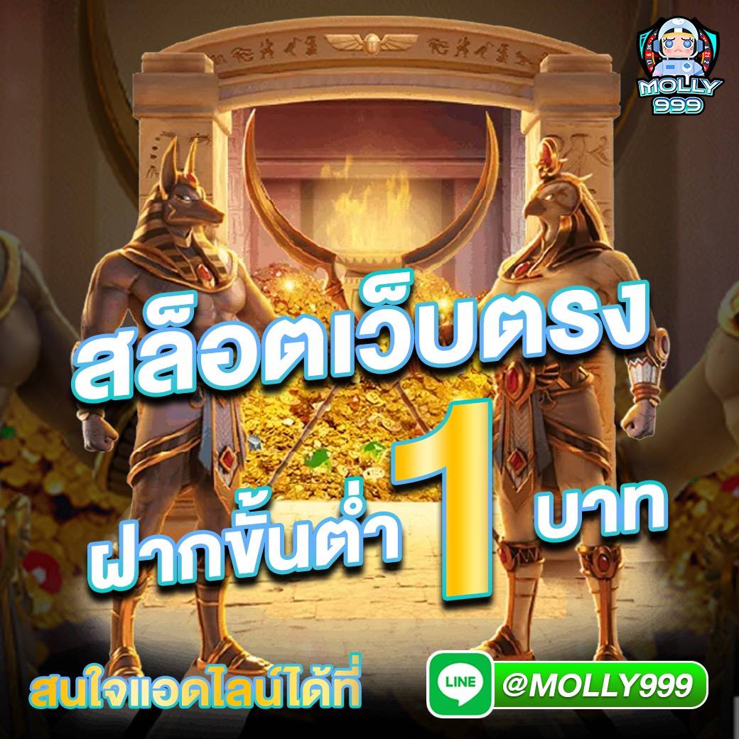 goal123 สล็อตยอดนิยม รวมทุกค่าย PG SLOT คาสิโนออนไลน์ครบวงจร