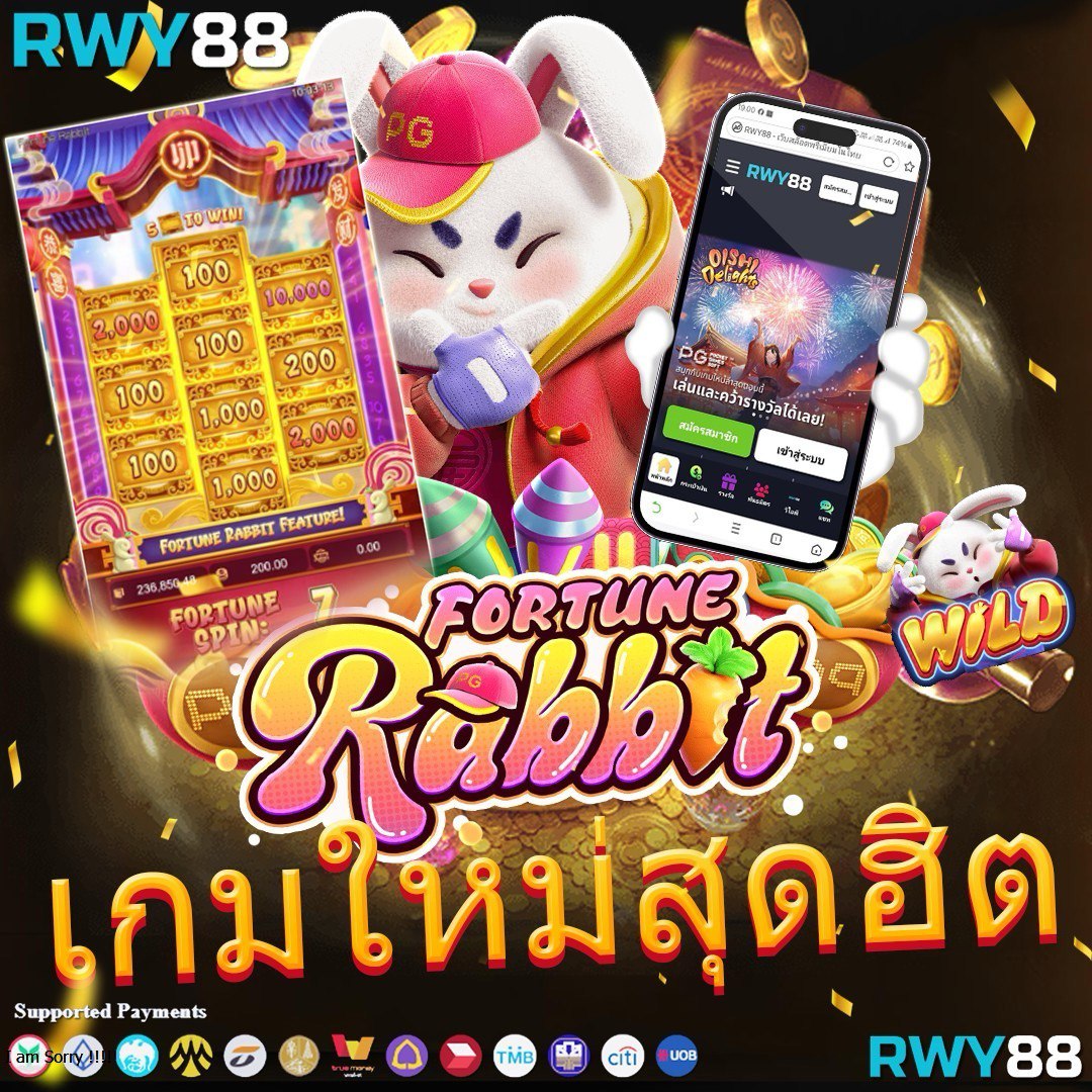 ระบบเกมที่เสถียรและมีคุณภาพ