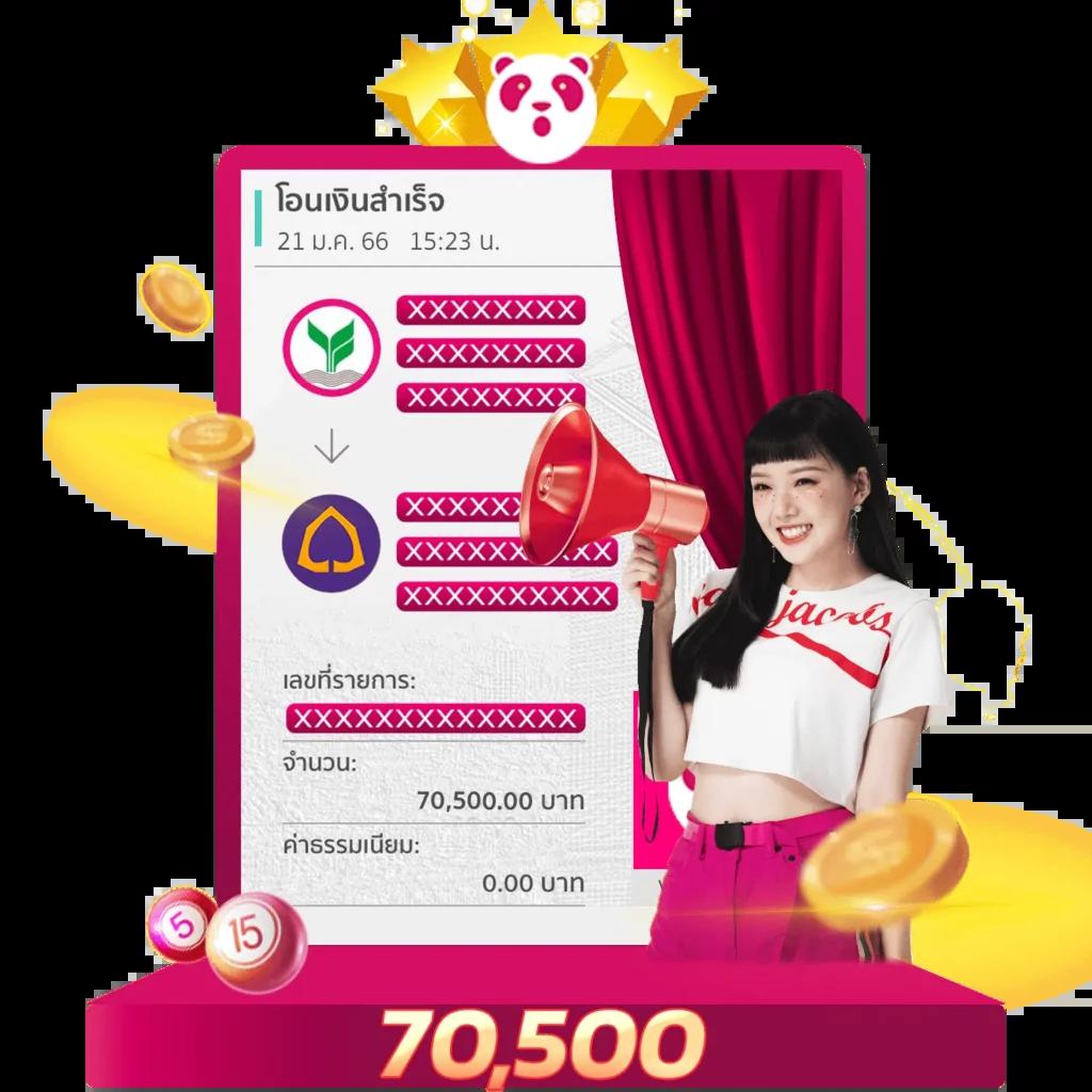 4. โปรโมชั่นและโบนัสที่น่าสนใจ