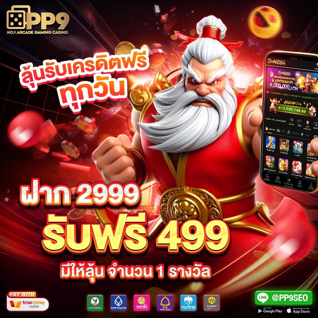 HOTWIN888 สล๊อตออนไลน์ใหม่ล่าสุด แตกง่าย อันดับ 1 ของไทย