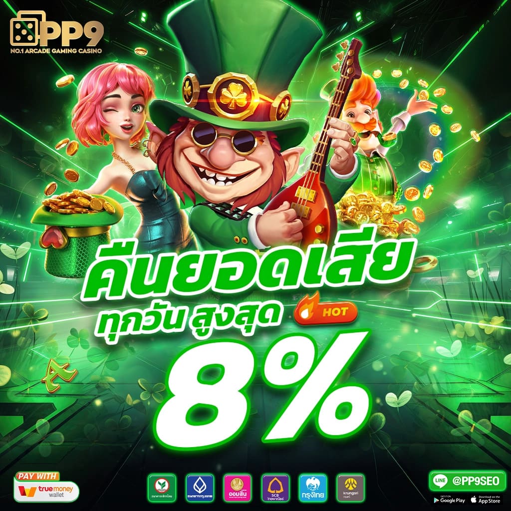 IPRO999 สล็อตแตกง่าย2024 โปรโมชั่นแรงลงทุนต่ำ กำไรสูง