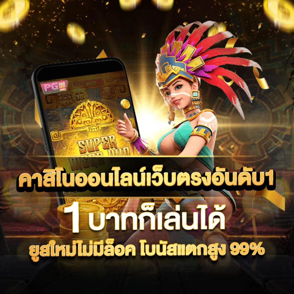 IZE789 แหล่งรวมสล็อตชั้นนำ เล่นฟรีสะดวก 24 ชม.