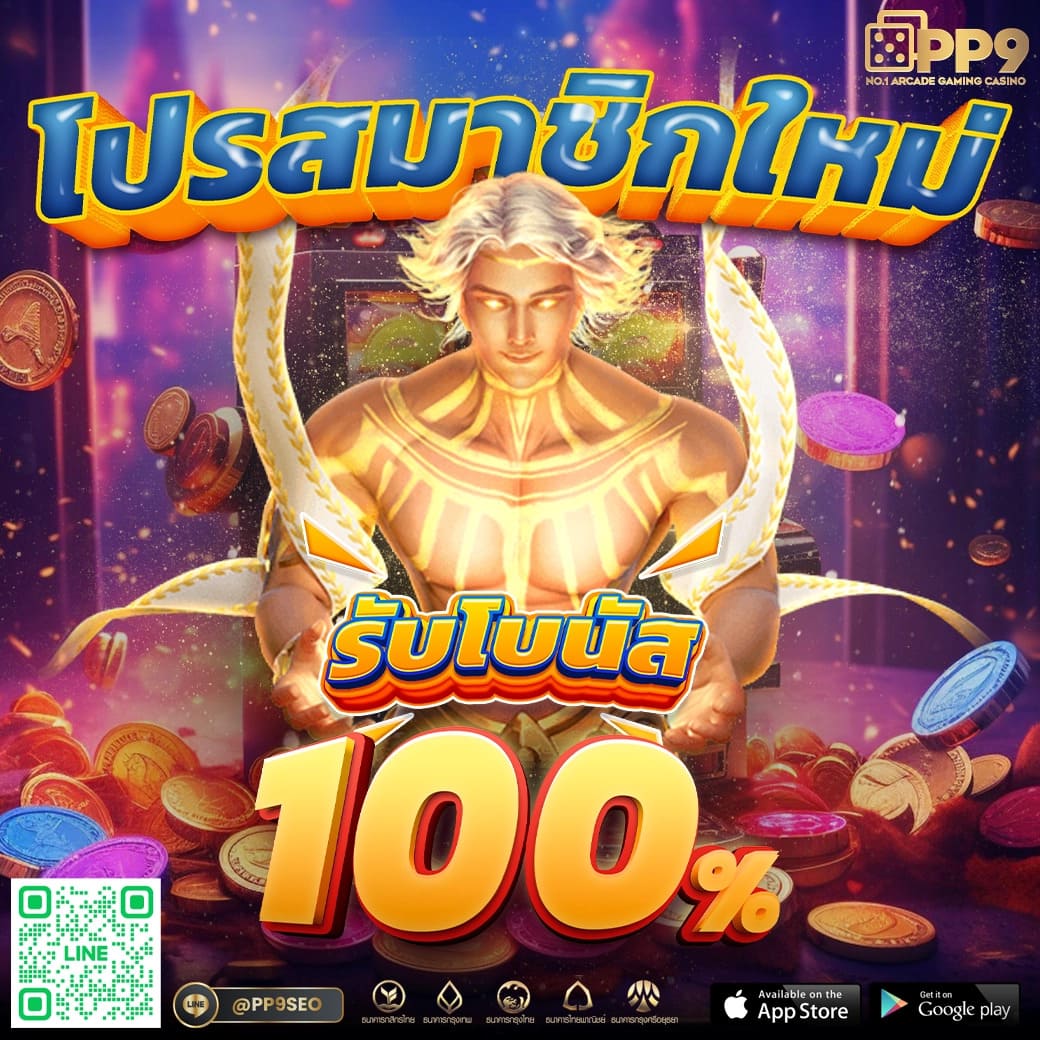 livewin365 | สนุกกับพีจีสล็อต เว็บตรง ไม่ผ่านเอเย่นต์ 