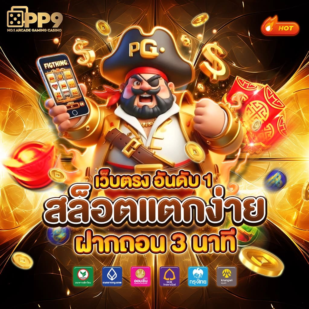 M98 Bet: เว็บคาสิโนออนไลน์ที่ให้บริการเกมสล็อตครบวงจร