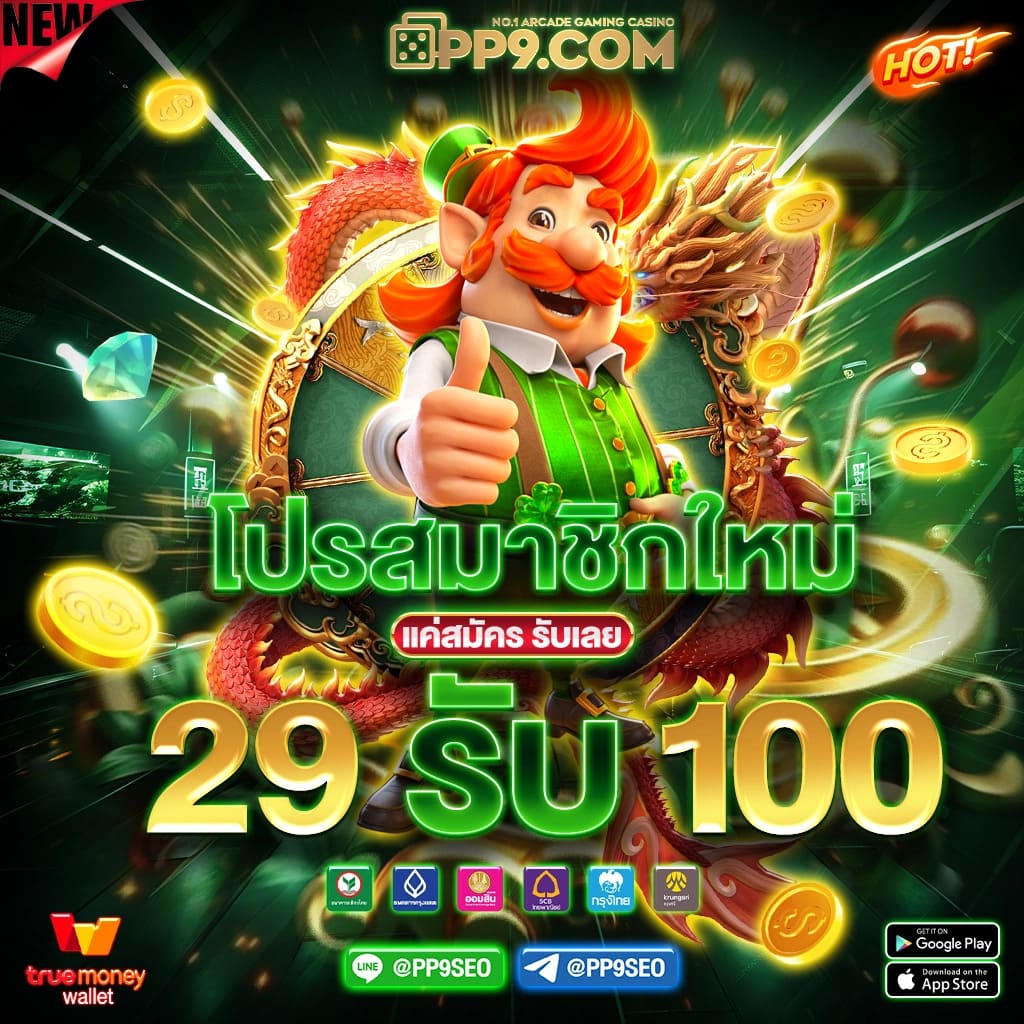 M98 com สล็อต 2024 สมัครเลย แจกโบนัส 200 บาททันที!