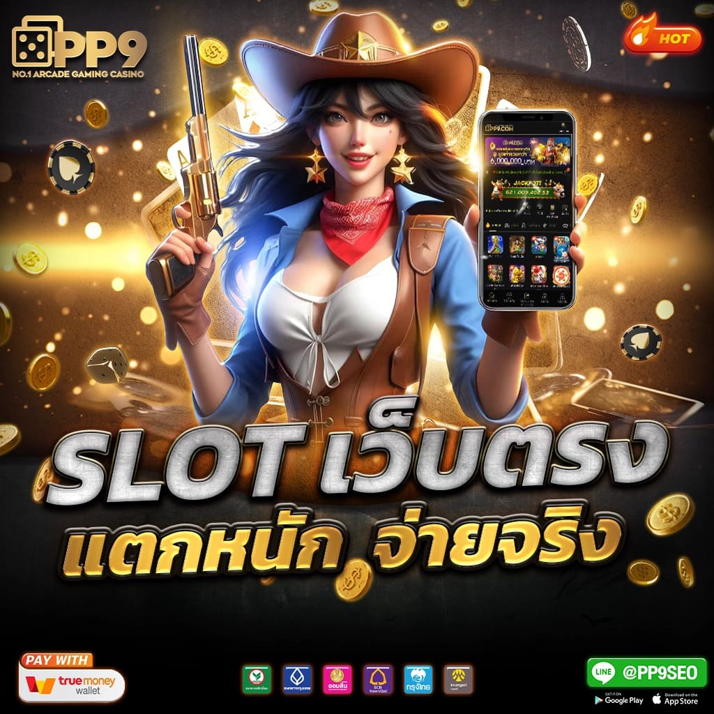 M98BET สล็อตเว็บตรง โปรโมชั่นมากมาย ฟรีเครดิต 188 บาท