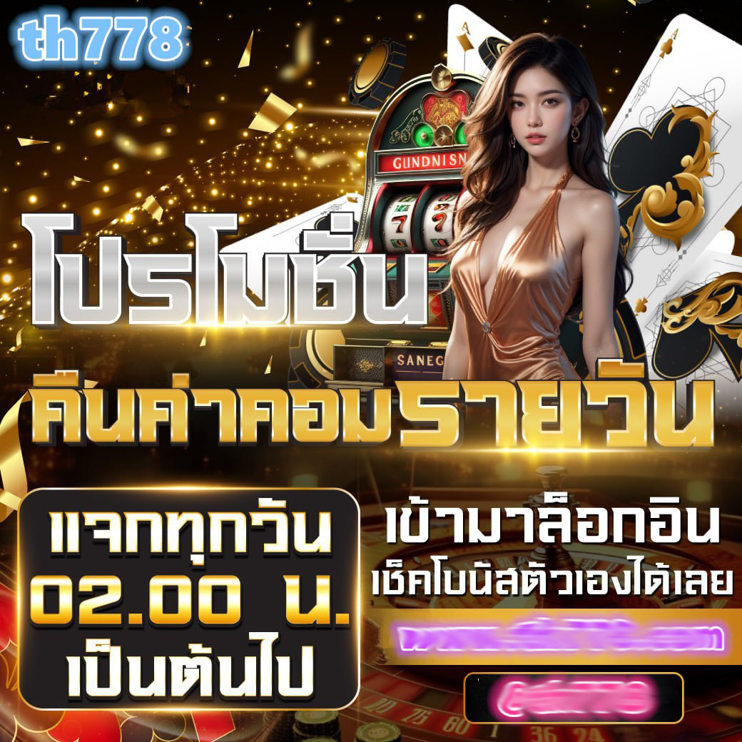 megabet แหล่งรวมเกมสล็อตออนไลน์ ฝากถอนทันใจ 10 วินาที