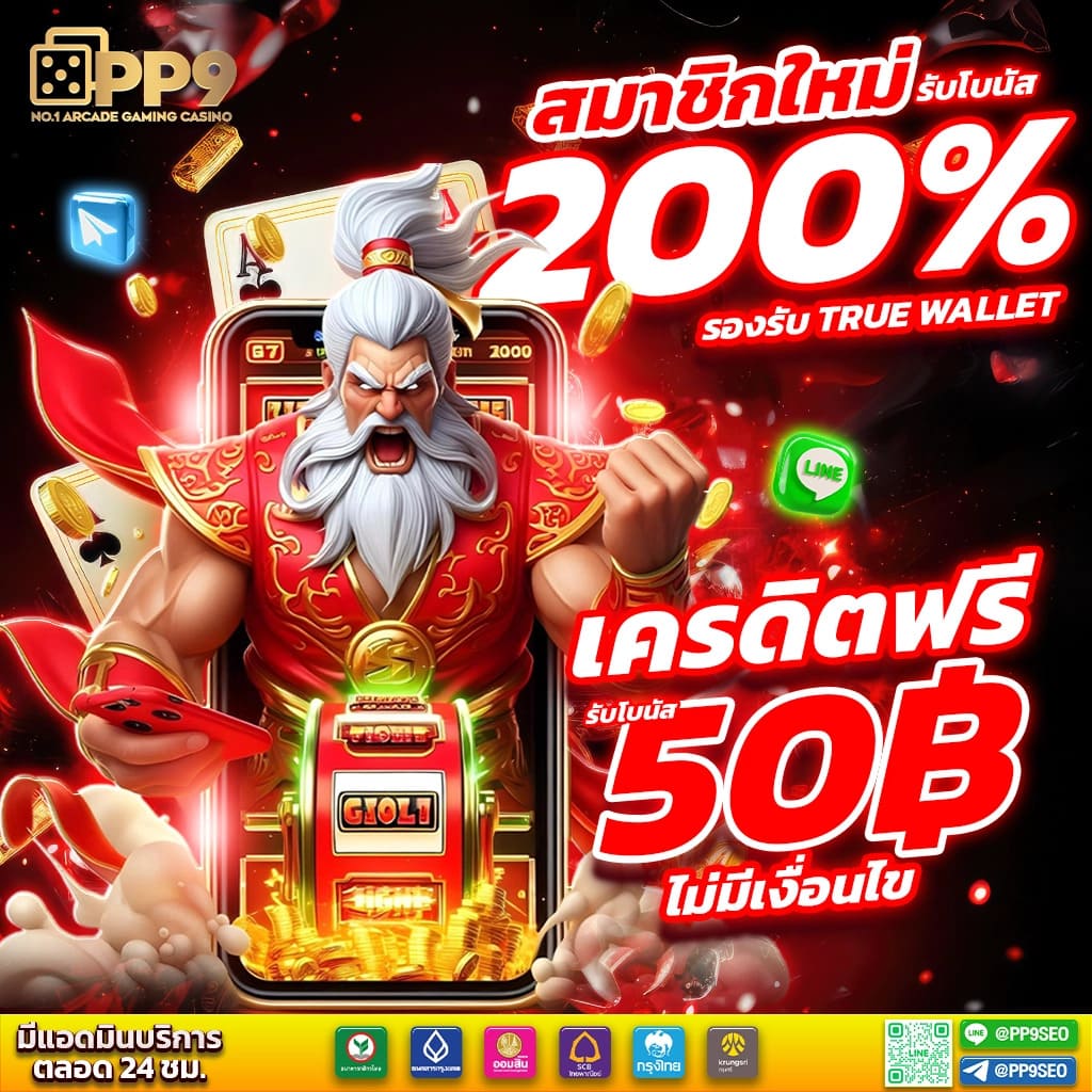 Megabet333 สล็อตเว็บตรง แตกง่าย 2024 บริการระดับพรีเมียม