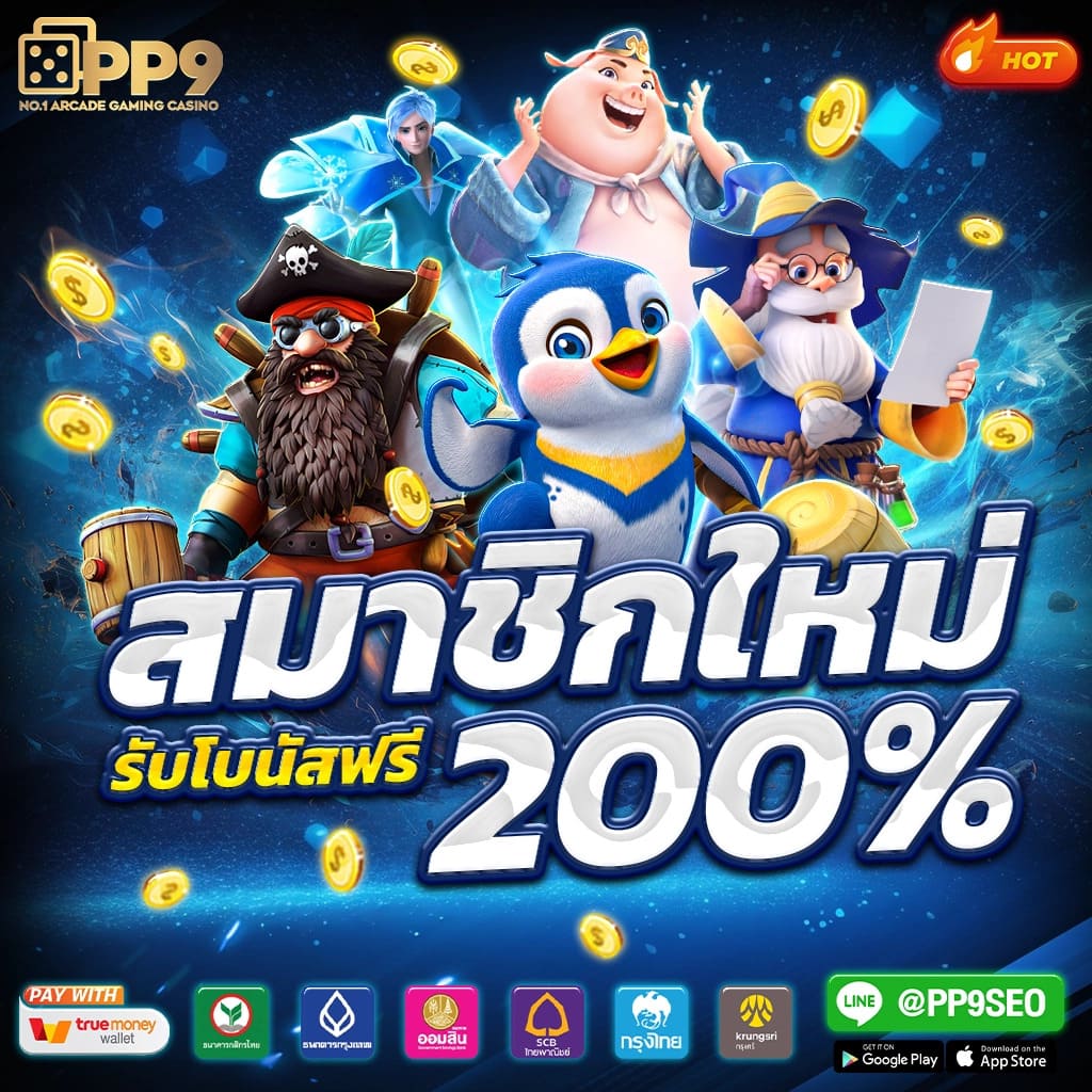 mgm99win สล็อตเว็บตรง เล่นง่าย รวดเร็ว ฝากถอนออโต้ 24 ชม.